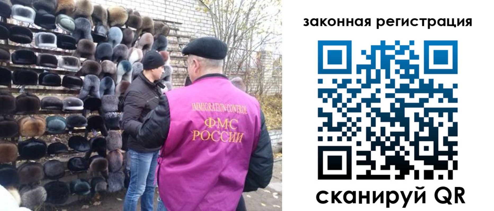 миграционный учет в Ипатово