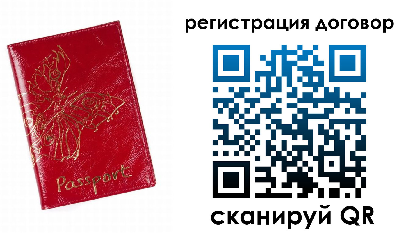 прописка для школы в Ипатово