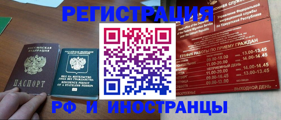 регистрация для школы в Ипатово