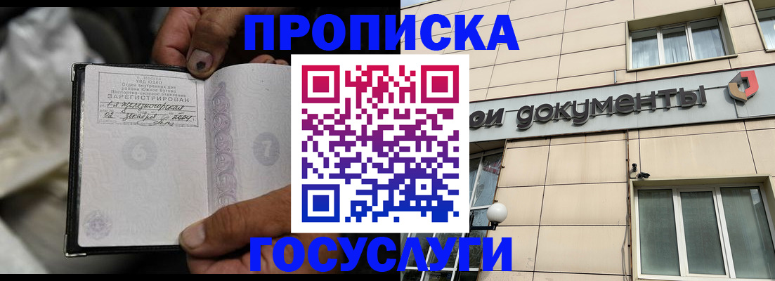 найти адрес прописки в Ипатово